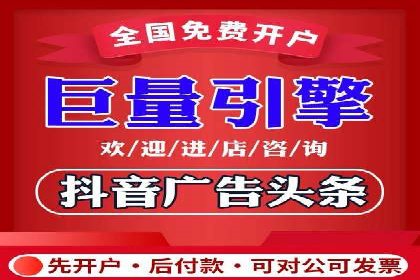 SEM竞价开户成功秘诀：案例分析